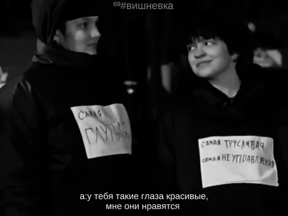 @⁶⁹#ʙиɯнёʙᴋᴀ.