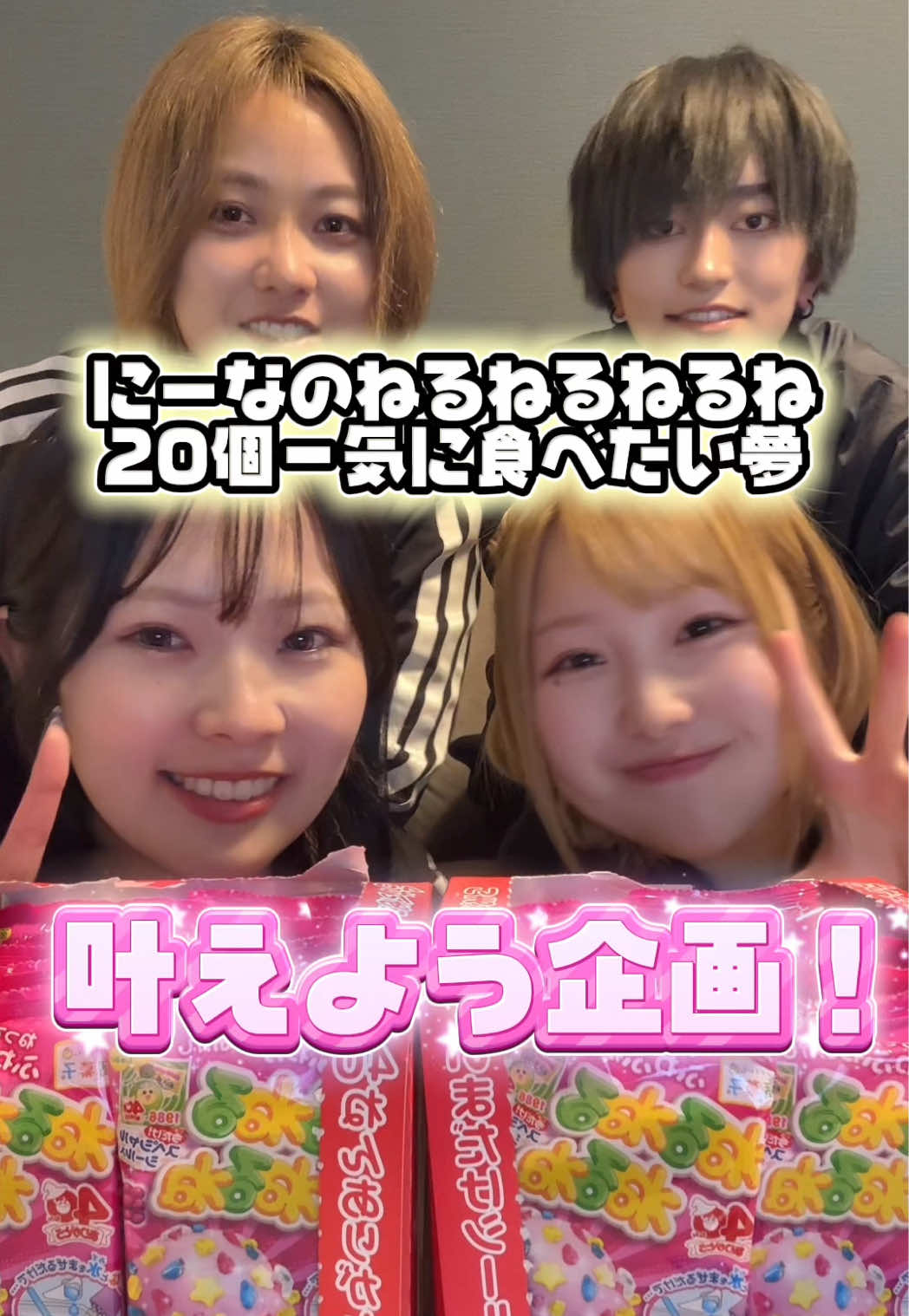 @うめ