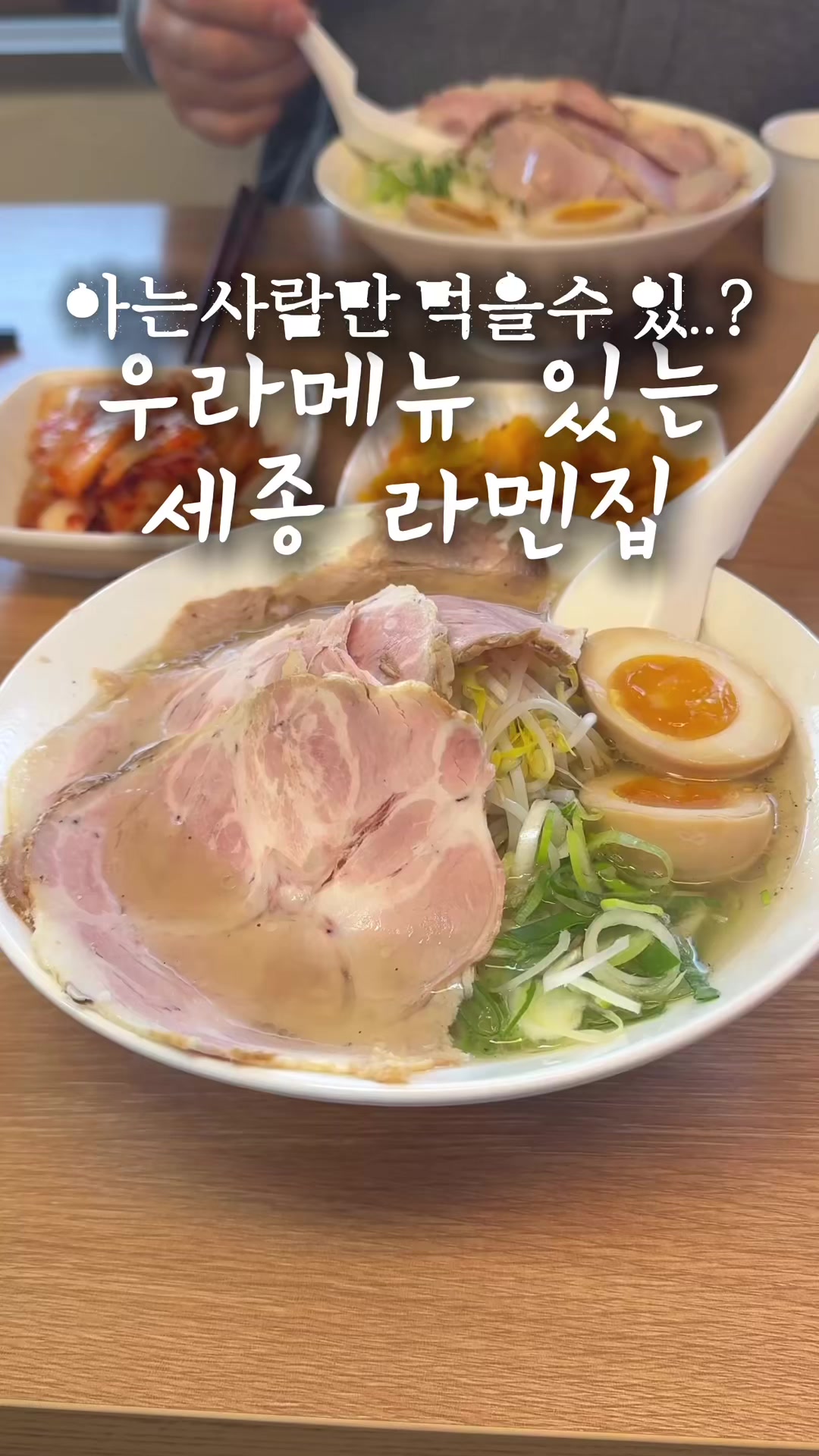 @유맛도리 [대전맛집 충청맛집]
