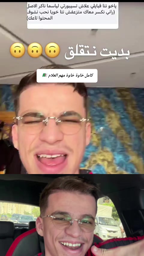 @𝗕𝗥𝗔𝗛𝗜𝗠𝗕𝗥𝗔𝗛𝗜𝗠🐐✨️