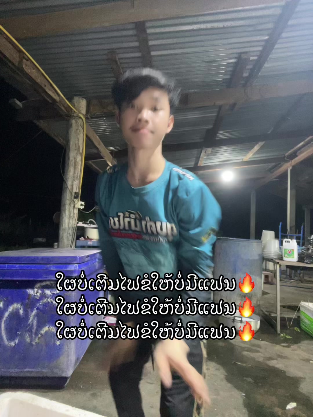 @บิวท่าเก่า🤧