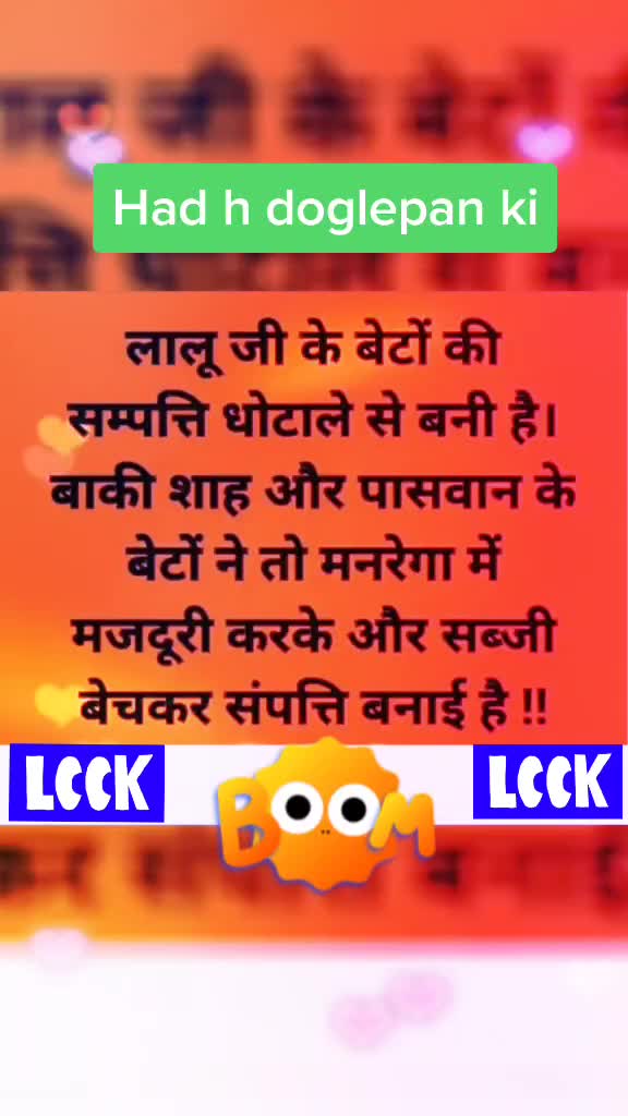 @Ishu Ansari