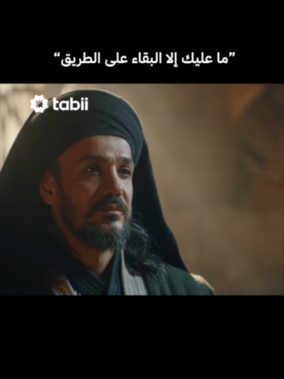 @tabii عربي