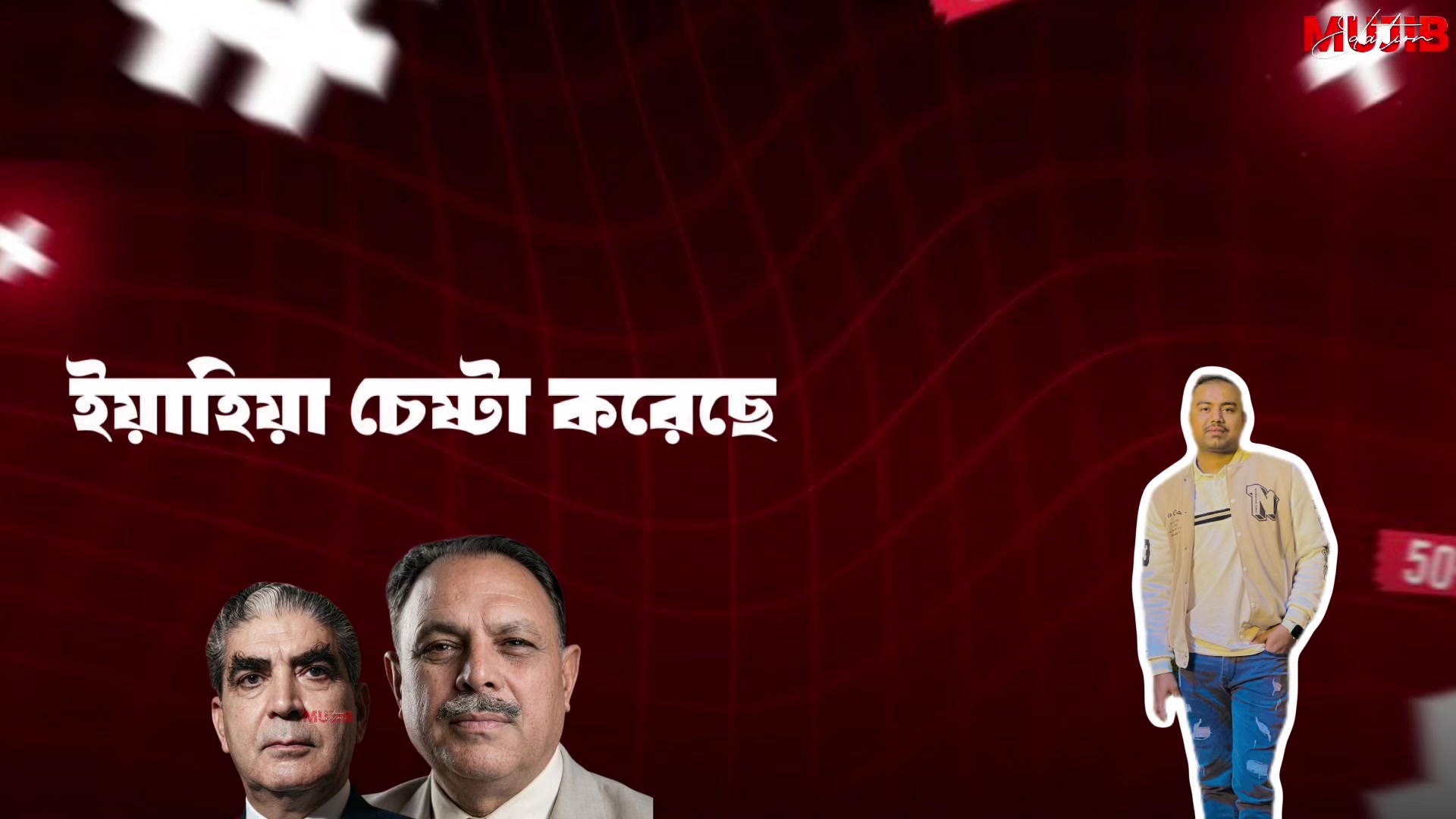 @🇵🇰 ROCKY 🇧🇩