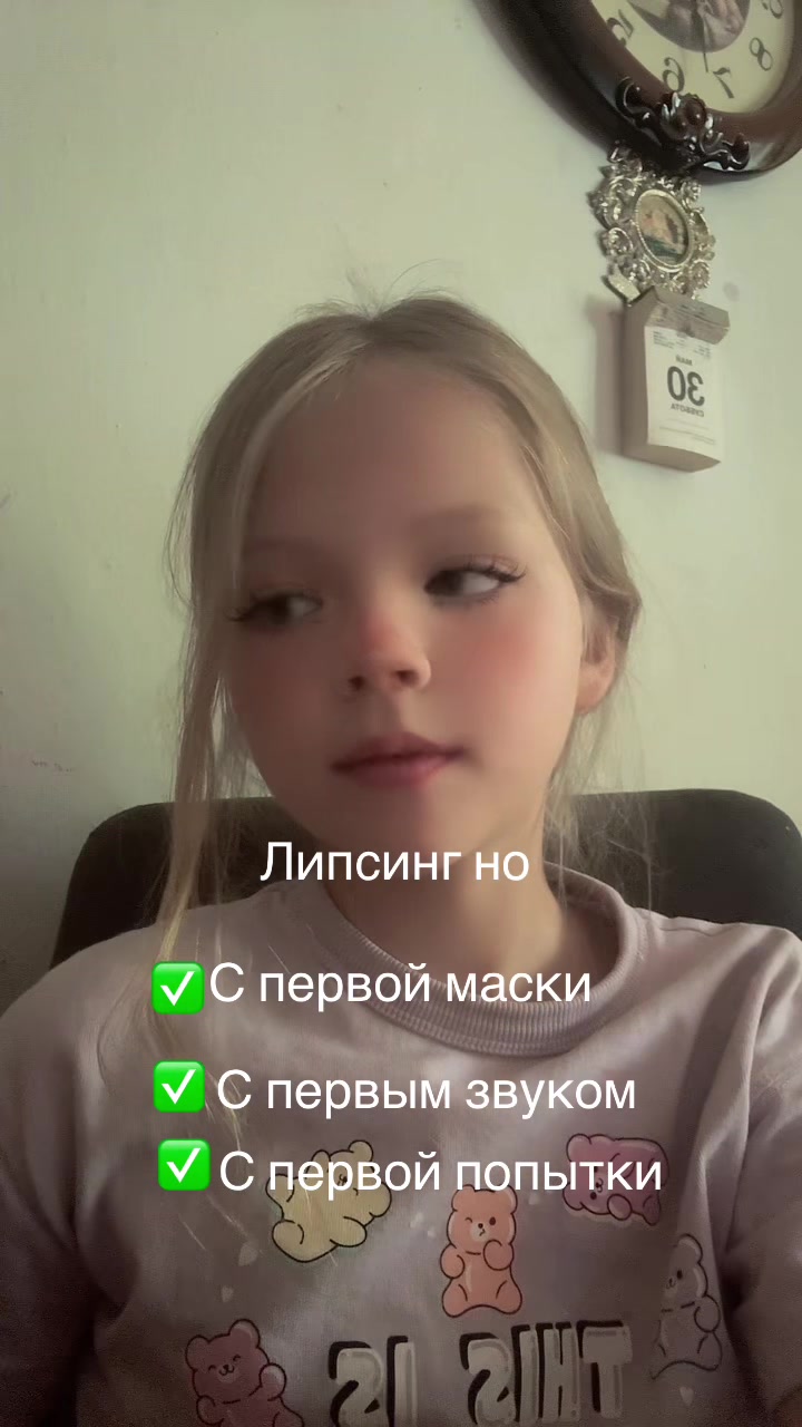 @CHARISMA