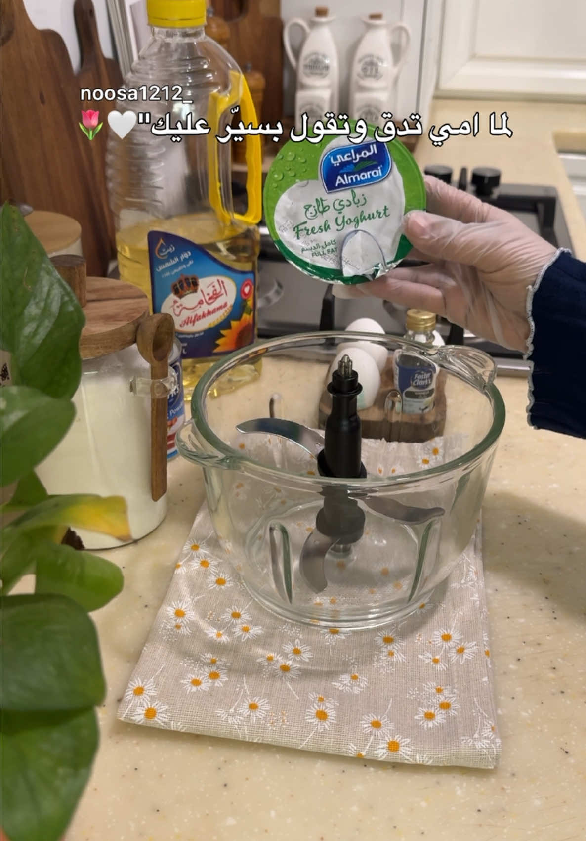@نّاهل سوادي"🤍🌿