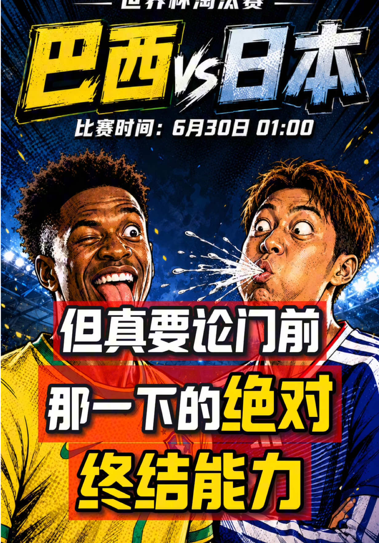 @狮城爆米