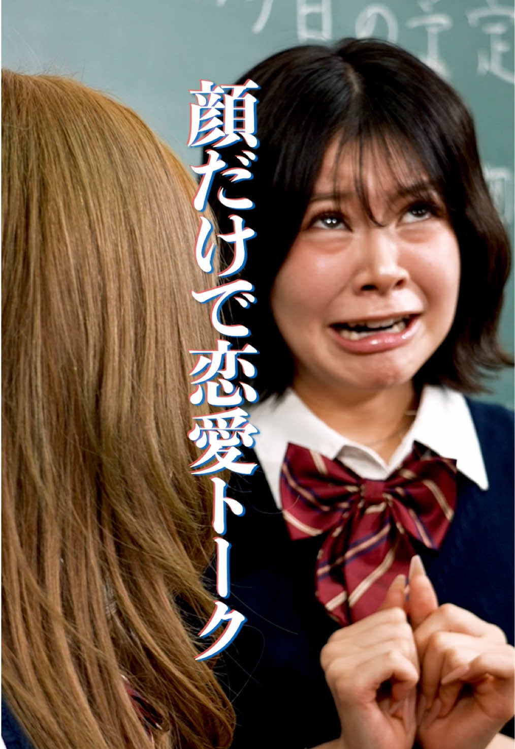 @本日も絶体絶命。