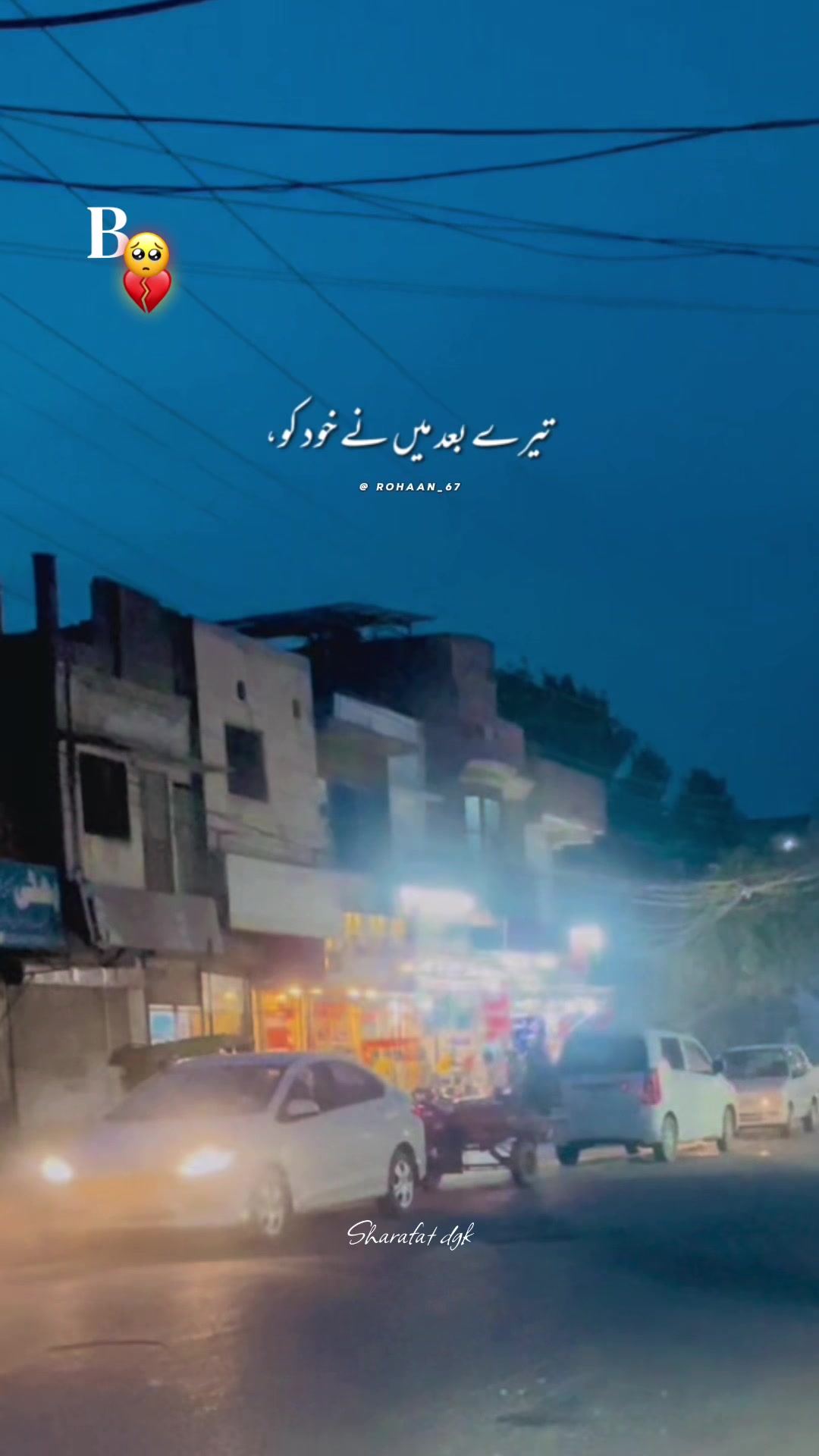 @❤️🔥تنہا مسافر🌙