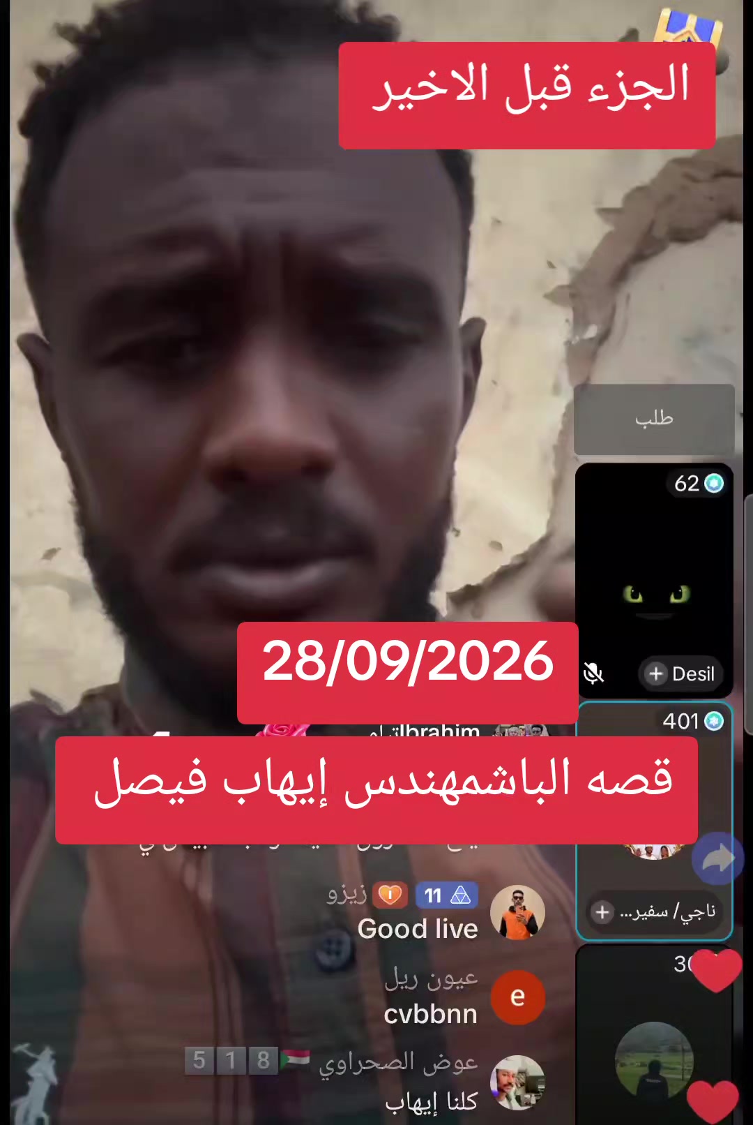 @كبشرة العمالقه اخو الشهيد ✌️💪
