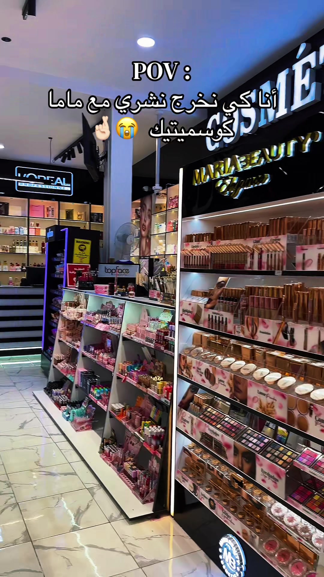 @joelle cosmetique🦋