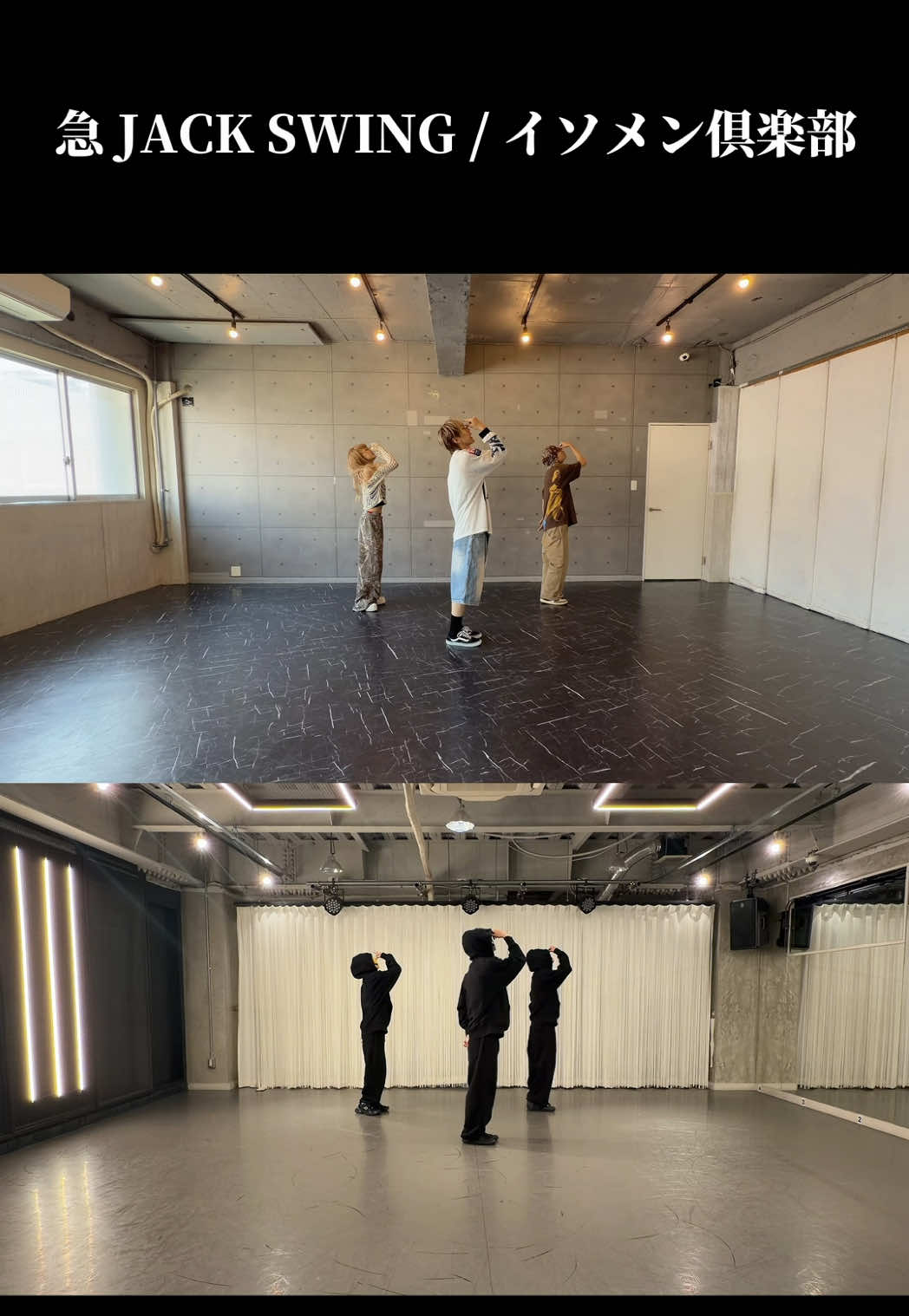 @イソメン倶楽部