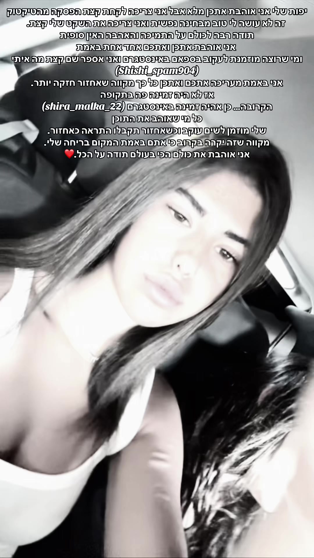 @shira__malka___