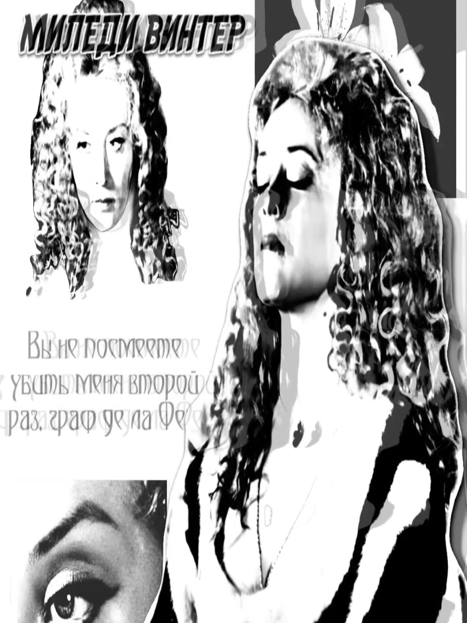@Атос бро