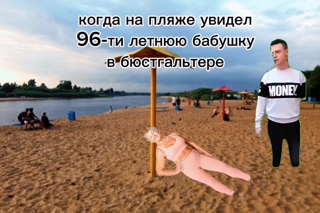 @меллбас котакбас