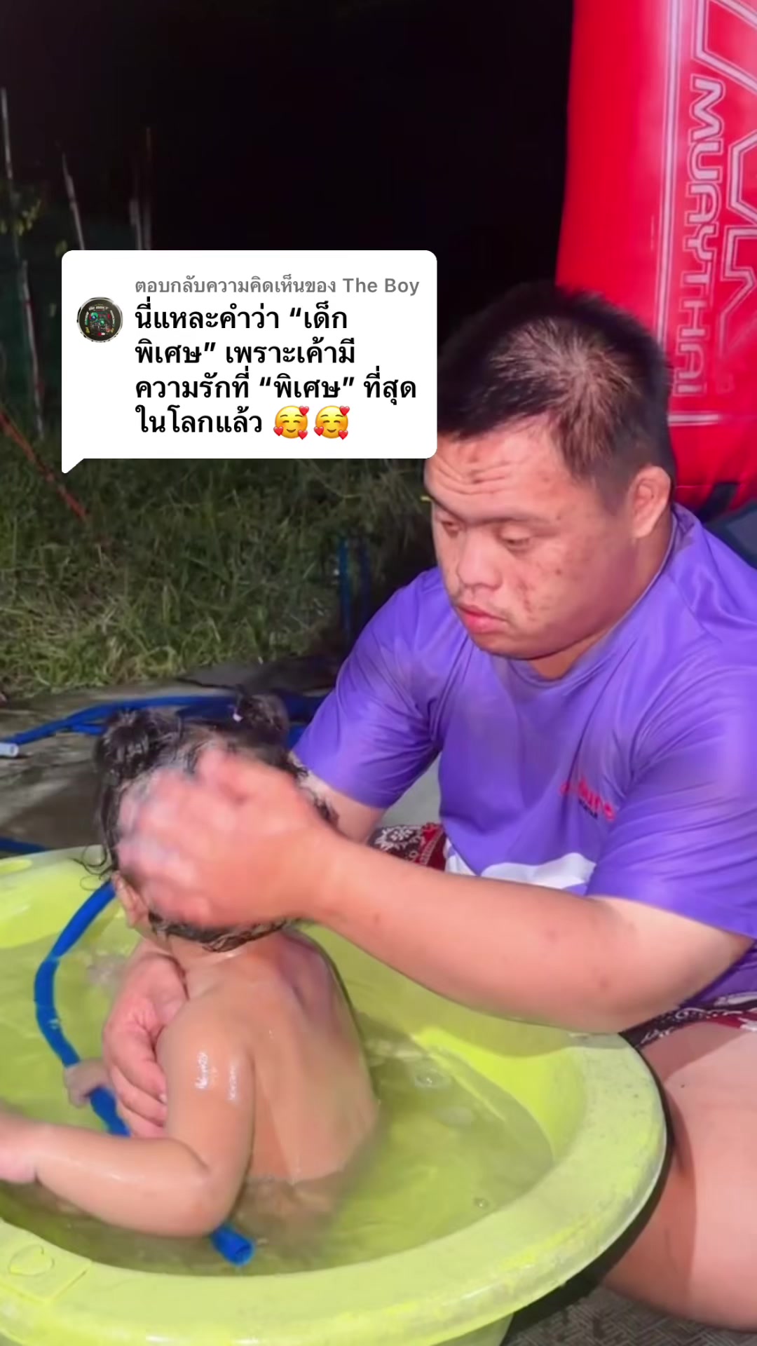 @เซียนฝ้าย (สาวใต้💜)