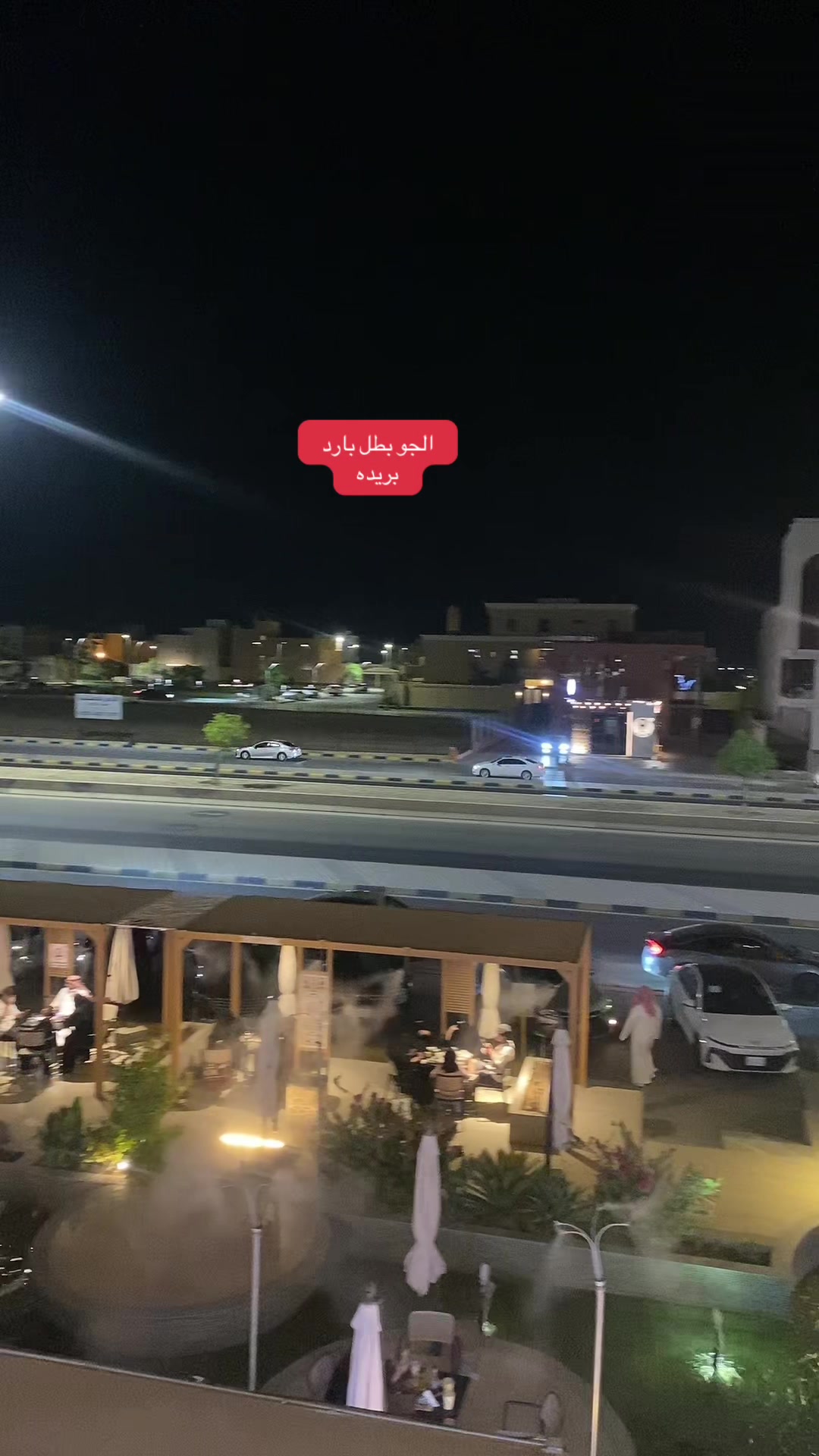 @كافيهات بريده حي سلطانه ☕️ 🌴