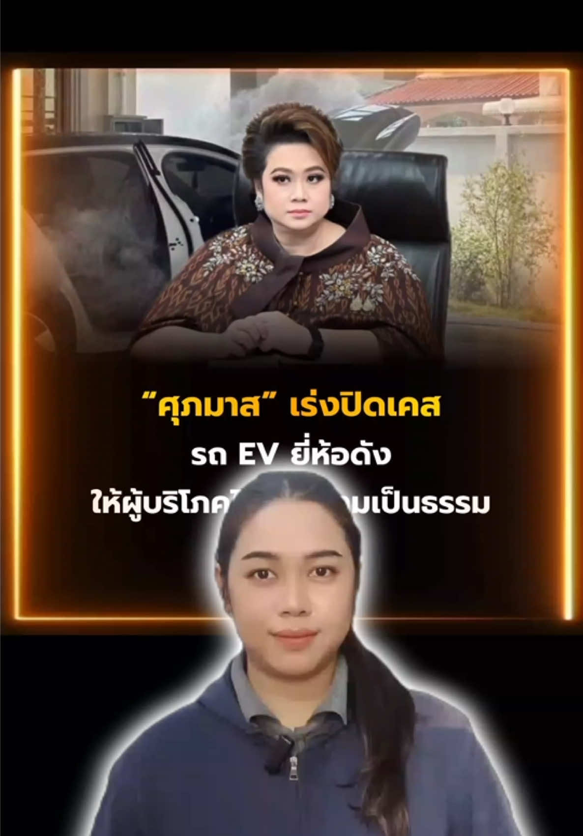 @สำนักงานประชาสัมพันธ์ที่ 5