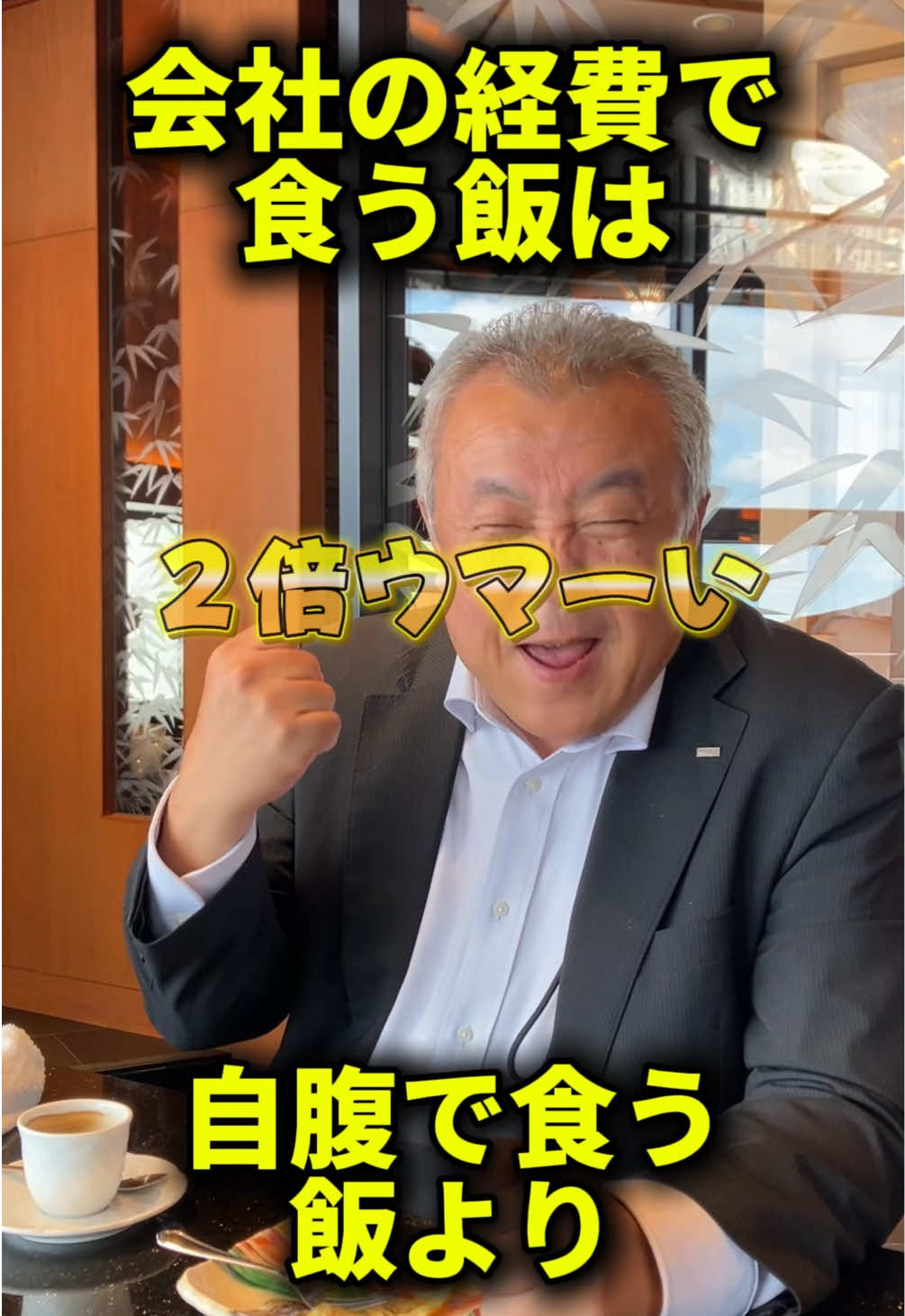 @ワインでカンパイ