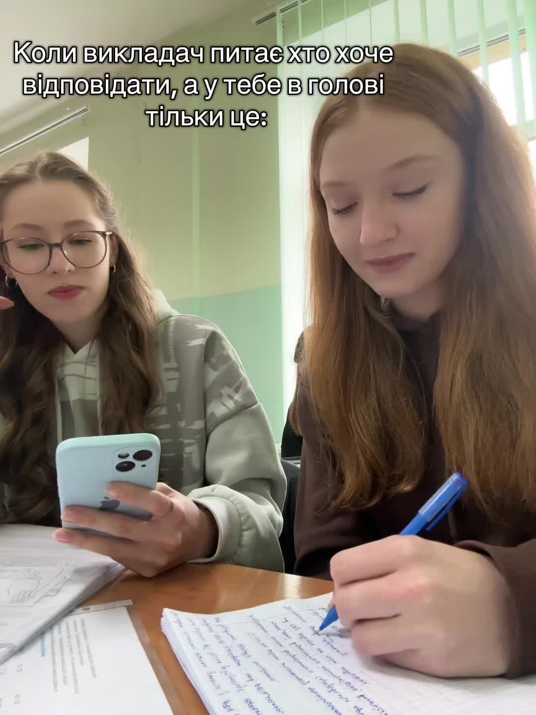 @Фіксатори настрою