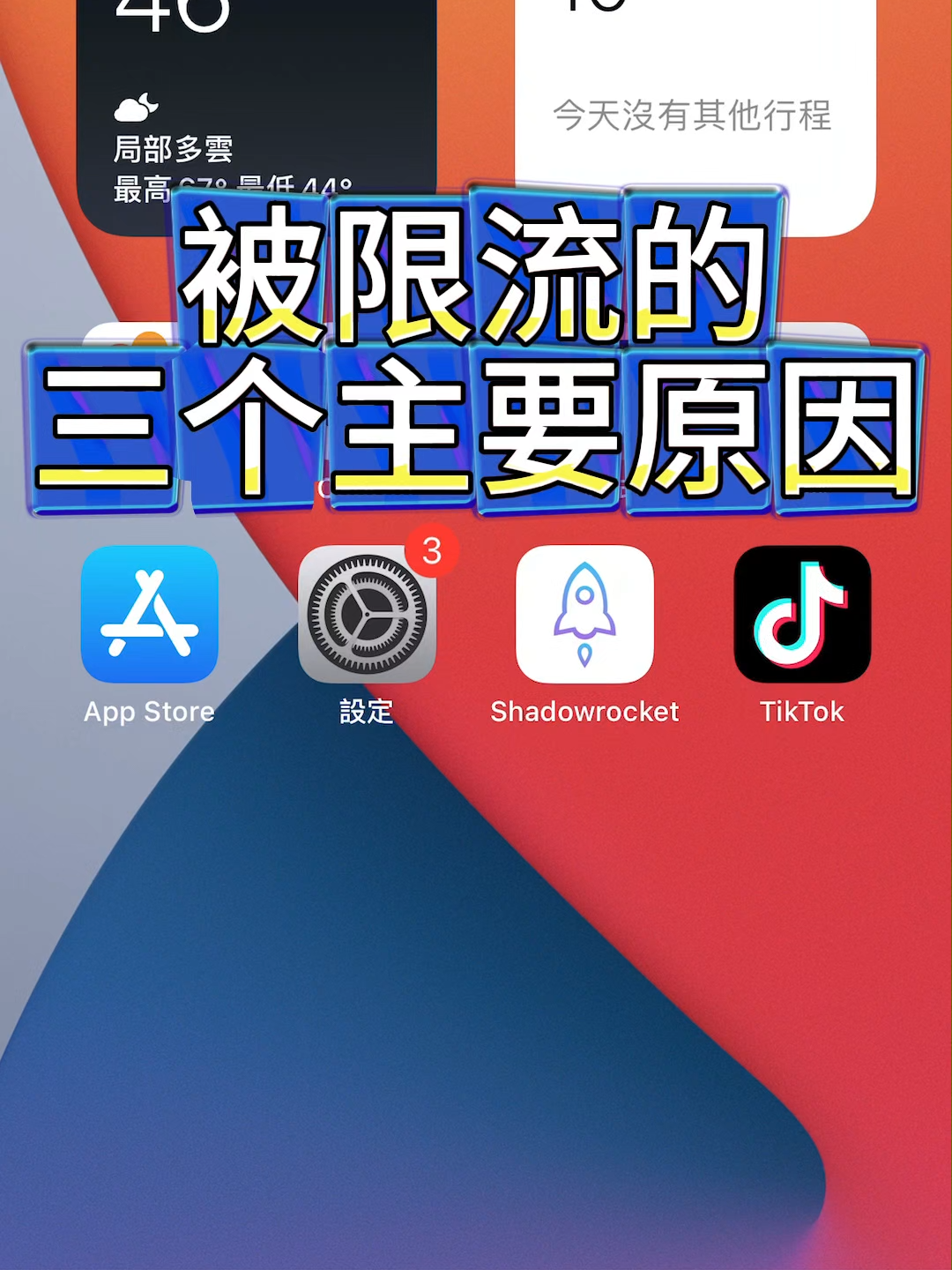 @节点搭建
