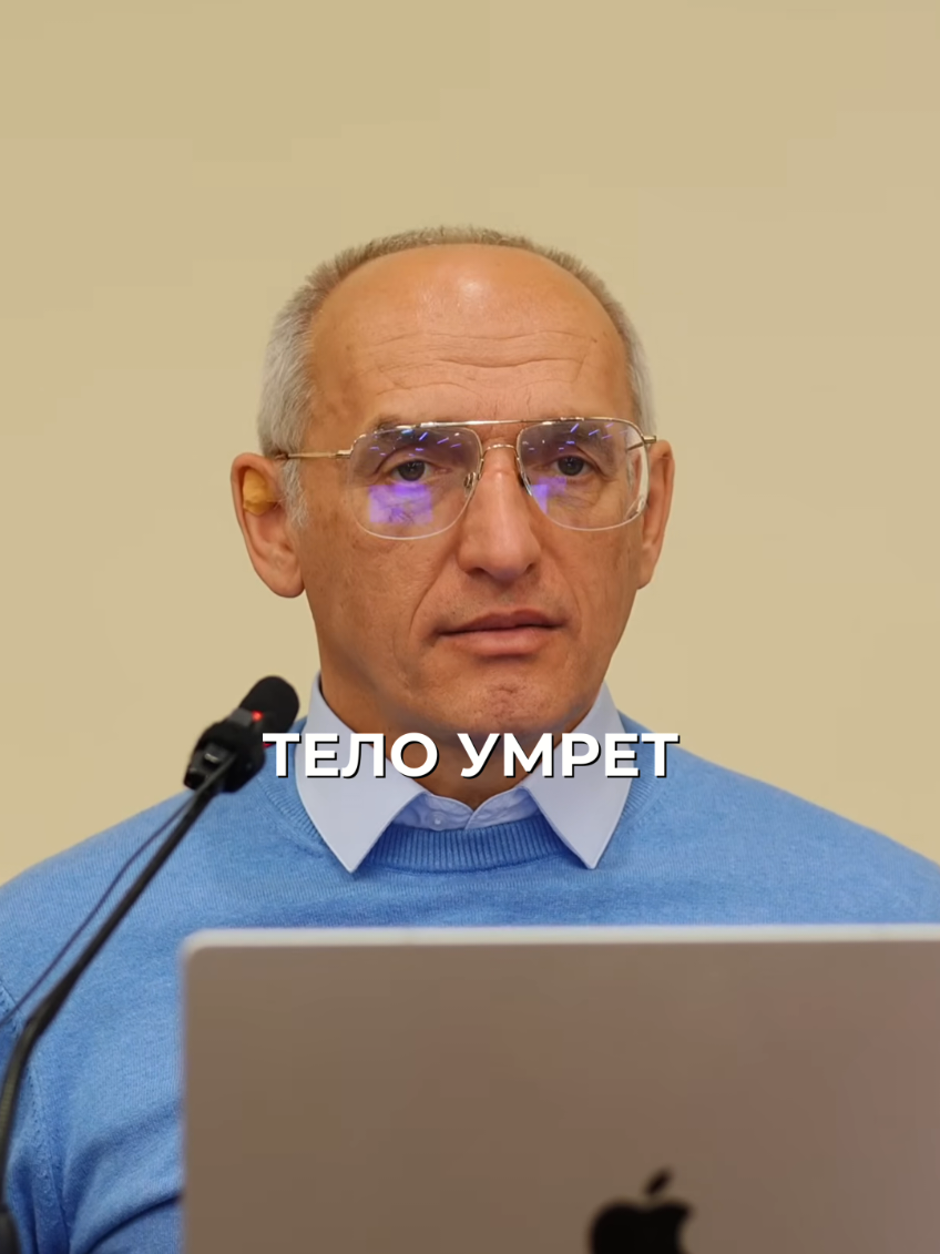 @Олег Торсунов