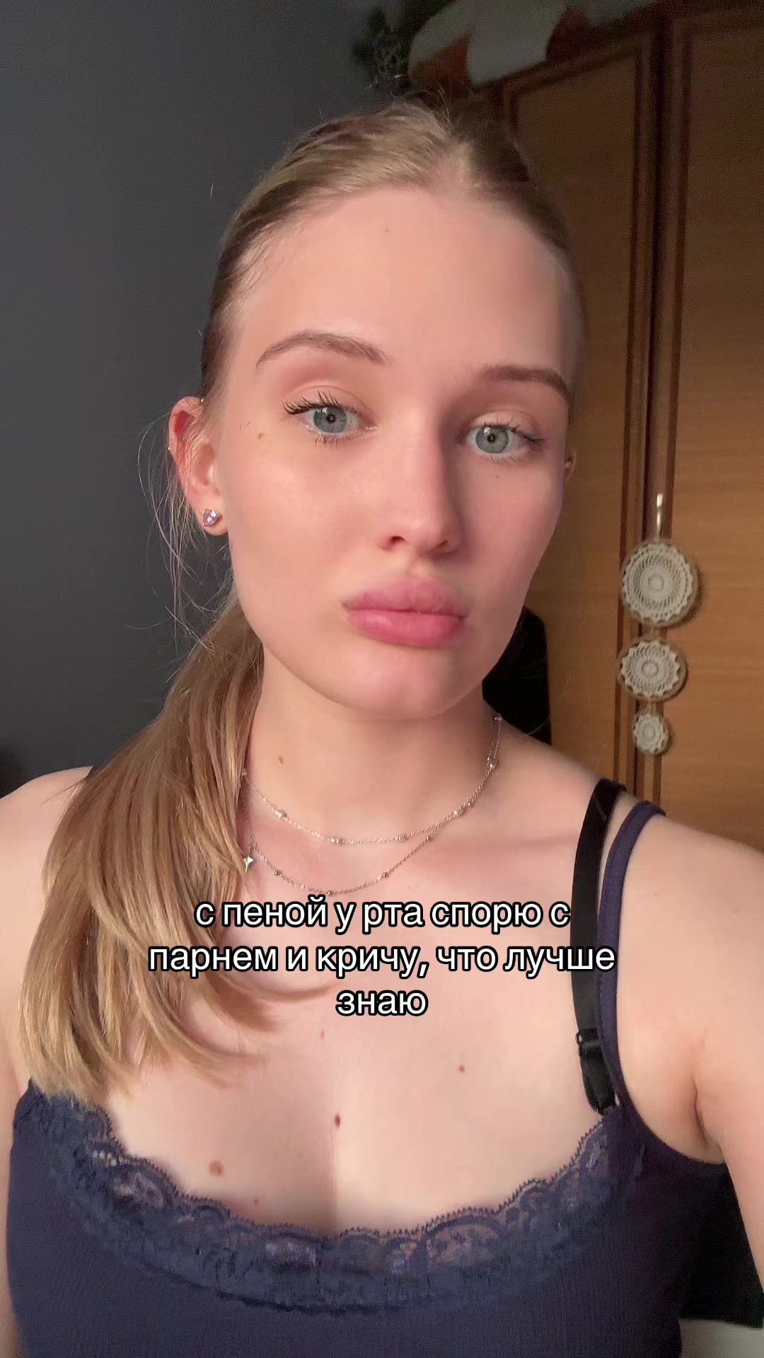 @полина игоревна