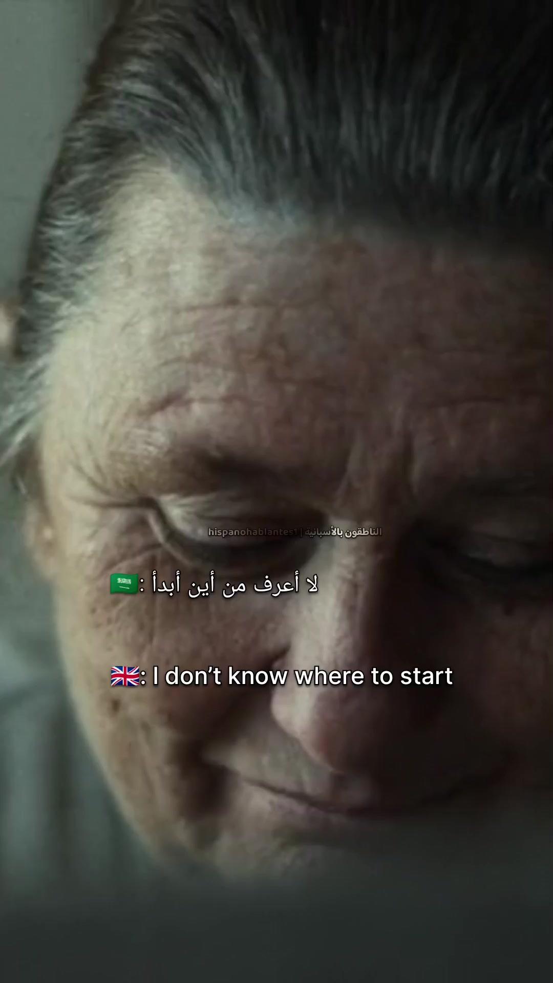 @الناطقون بالأسبانية 🇪🇸