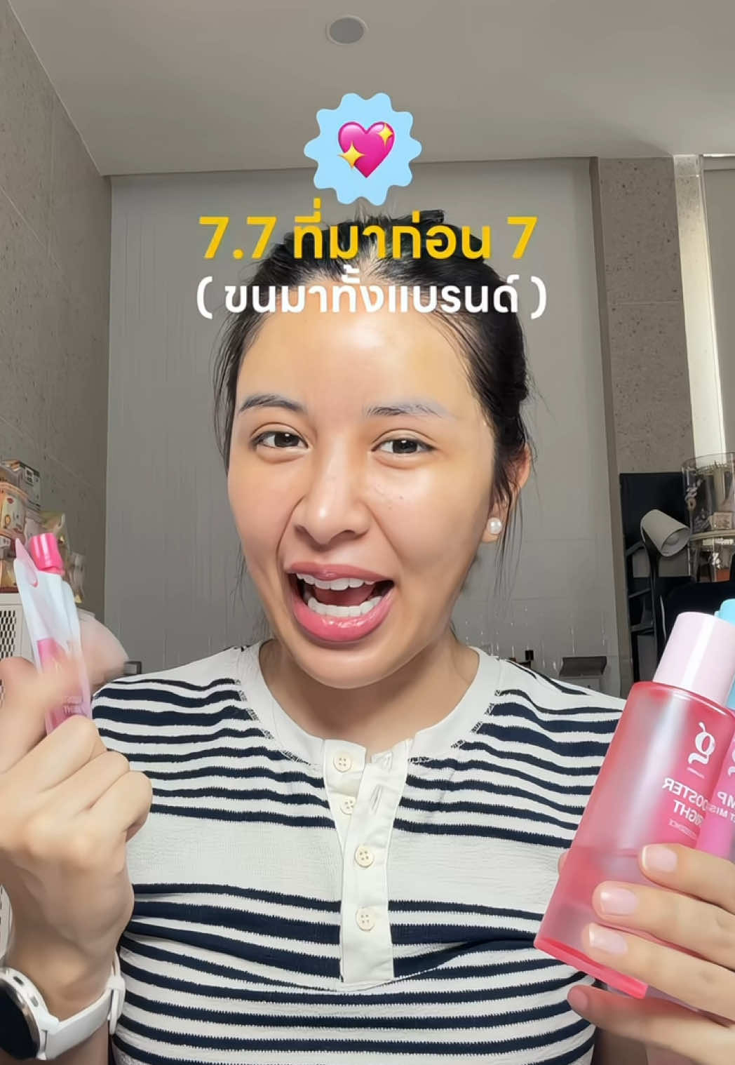 @ตูนเองไม่ใช่ใคร
