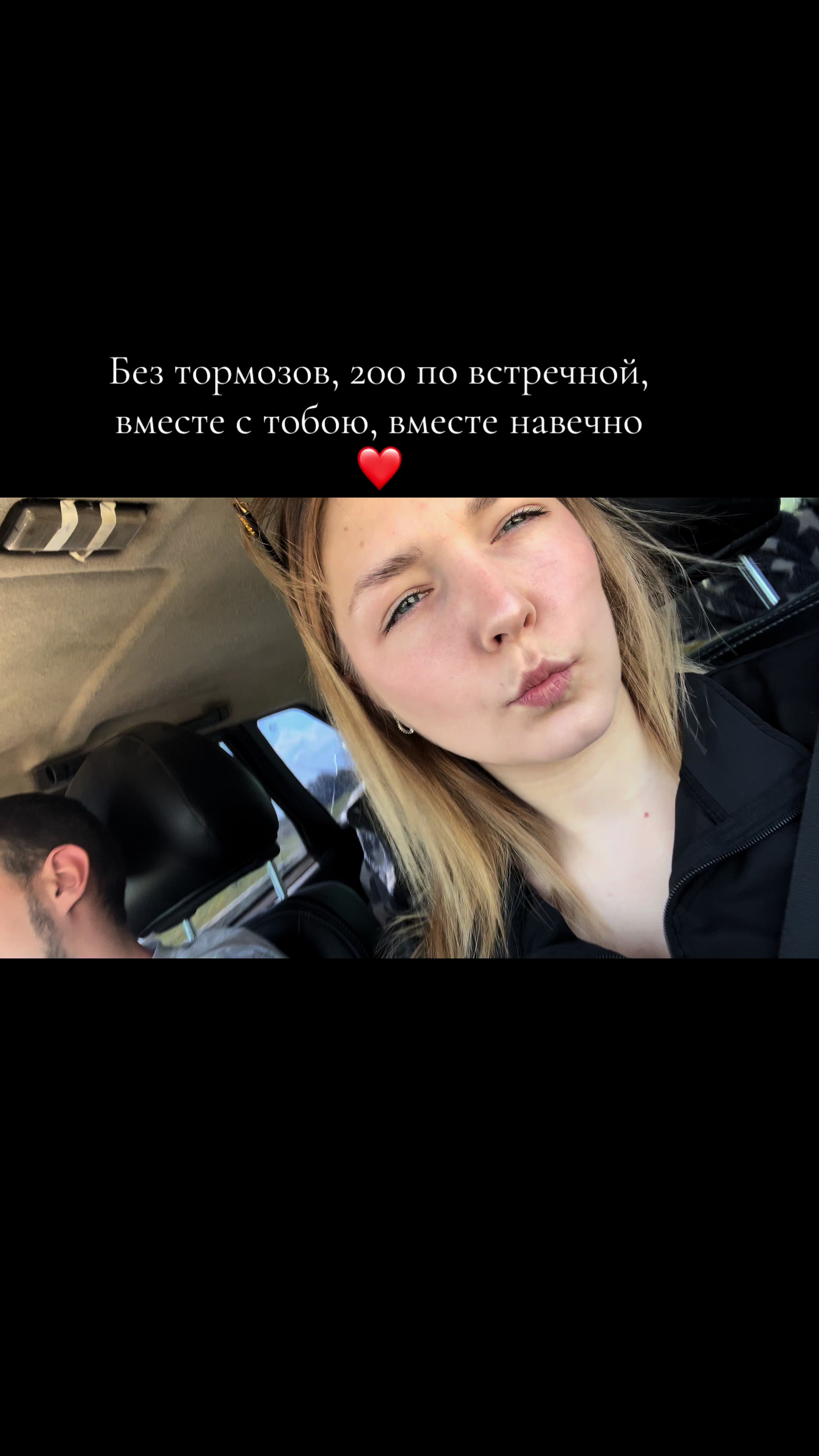 @Тгк: Aleksandrovna🧨🤍