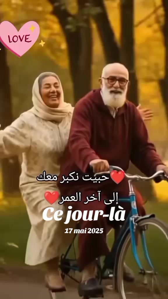 @✓bouthayna
