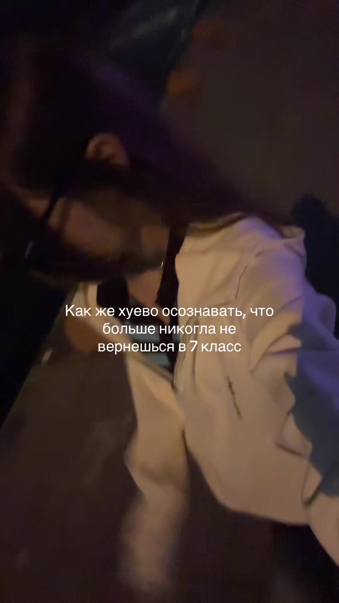 @шладкая