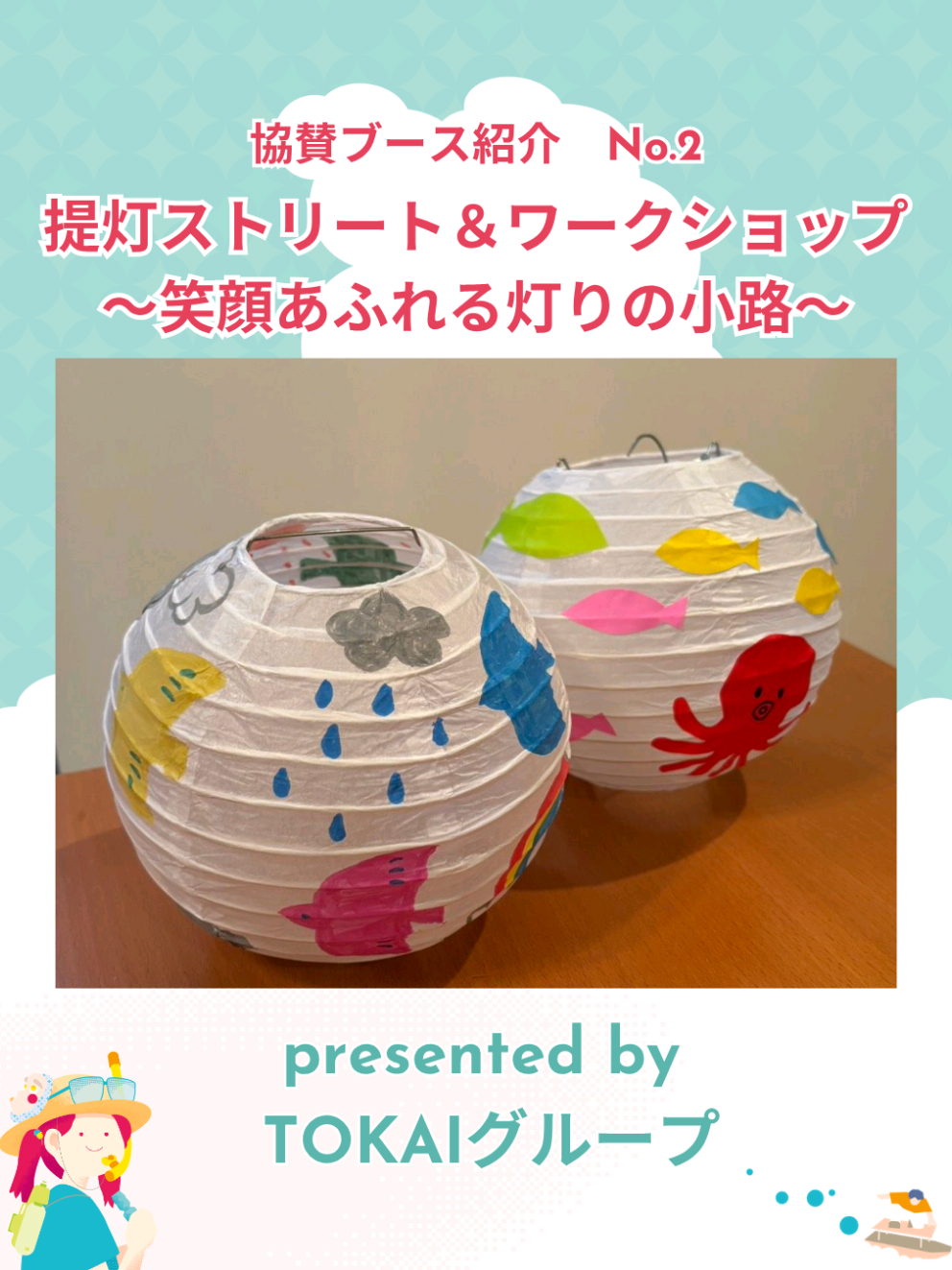 @駿府城夏まつり🏮