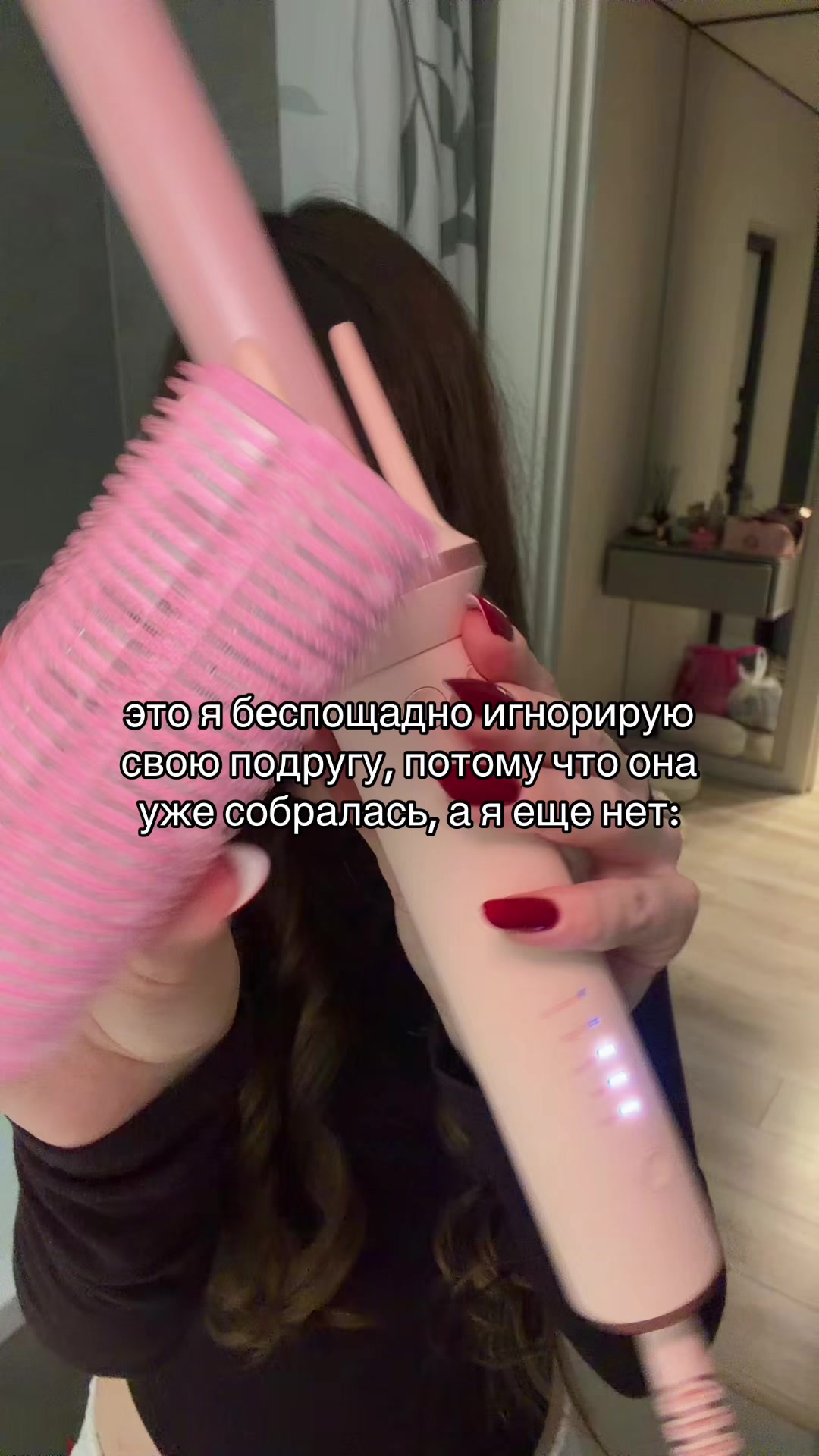 @ТГК-русый лотос🪷