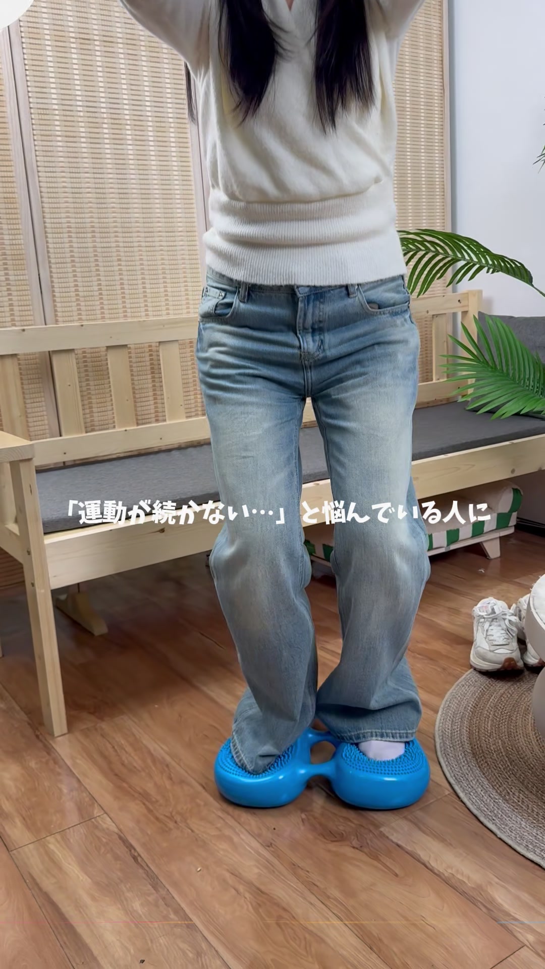 @くらしのひと工夫