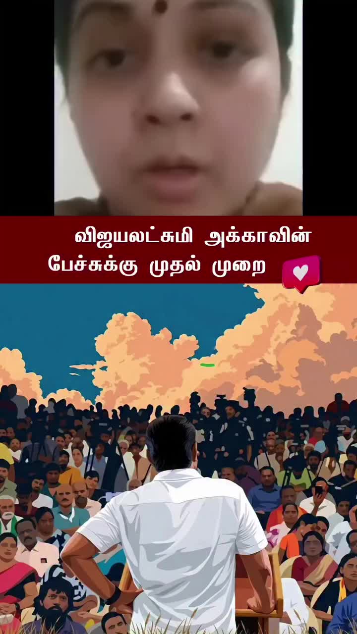 @Tamil Sigaram
