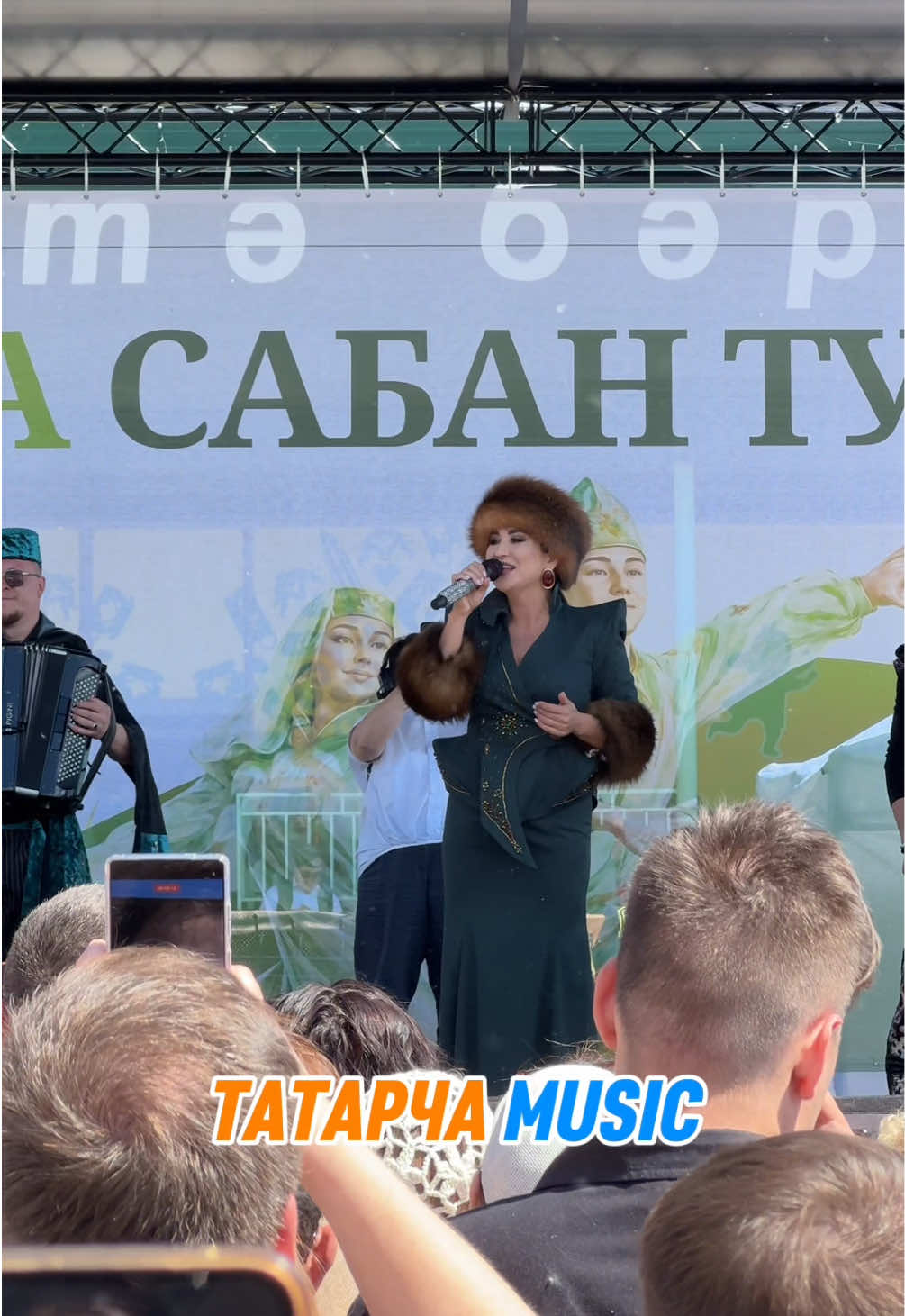 @Татарча Music