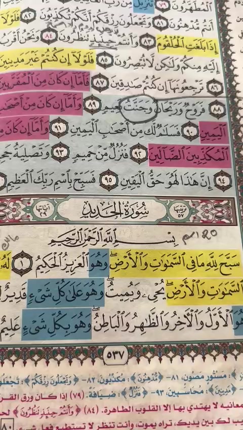 @Fadwa wawi