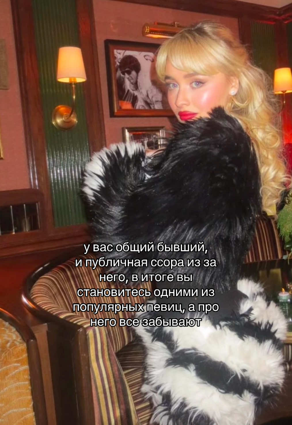 @сабрина женушка💖