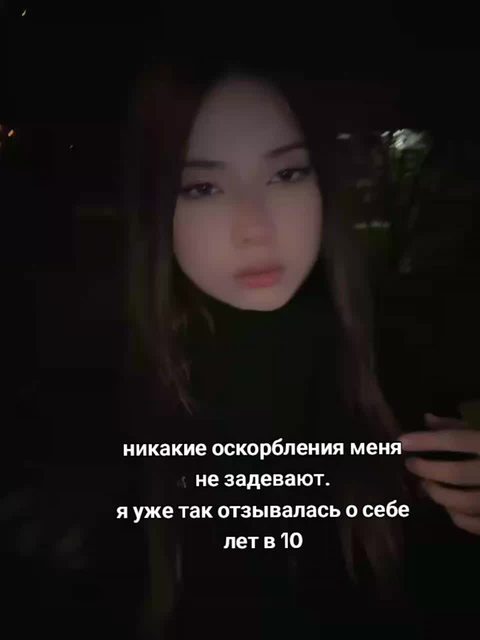@диана