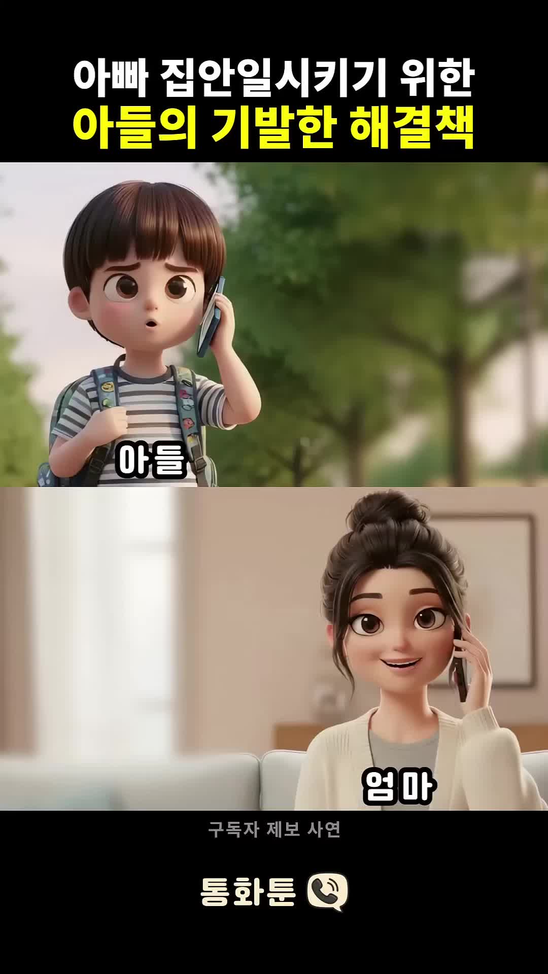 @JongBong