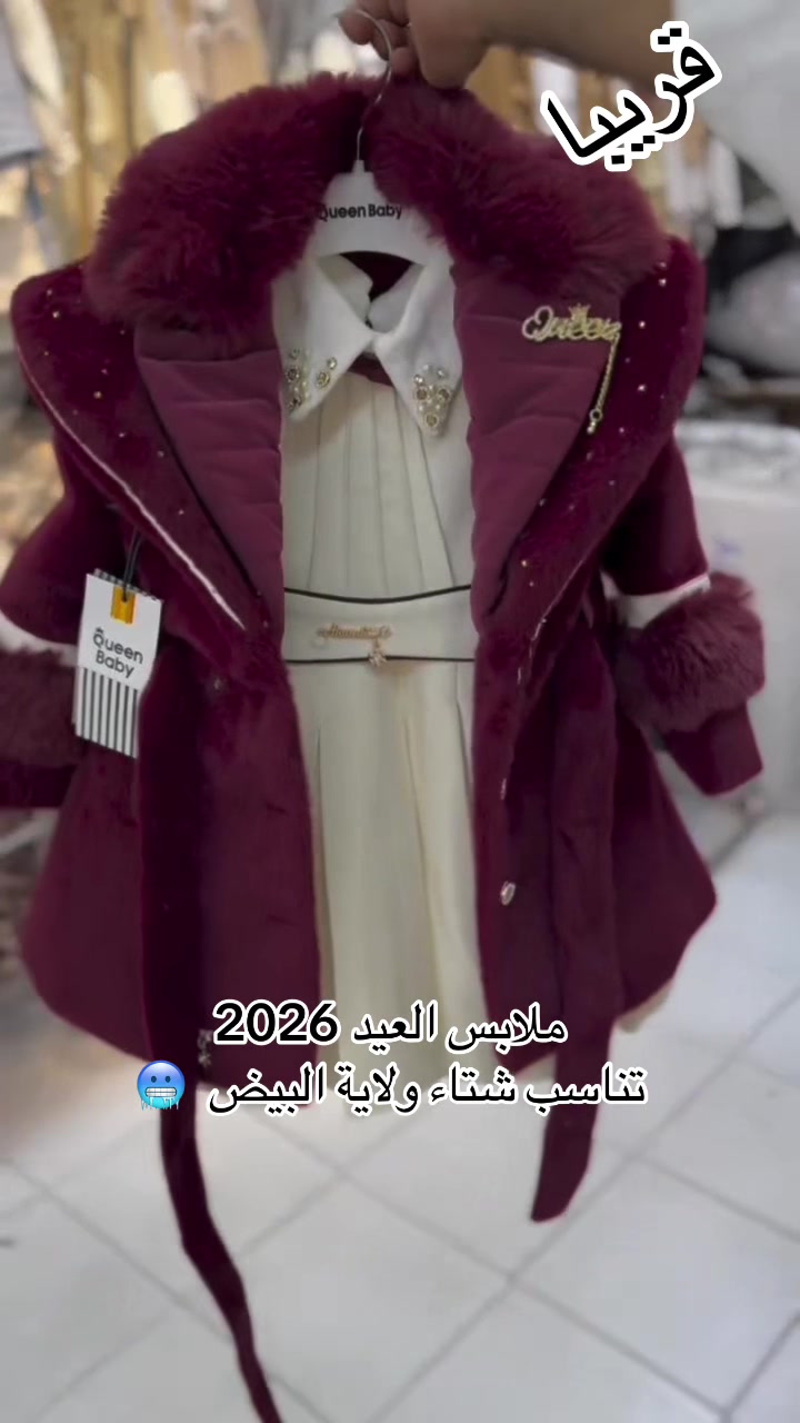 @ستايل كوليكشن-البيض H.B.Y