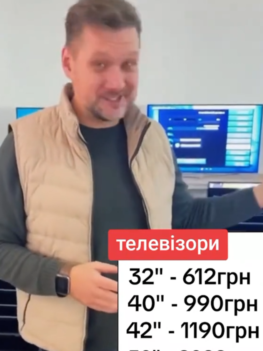 @Розпродаж Товарів Україна 🇺🇦