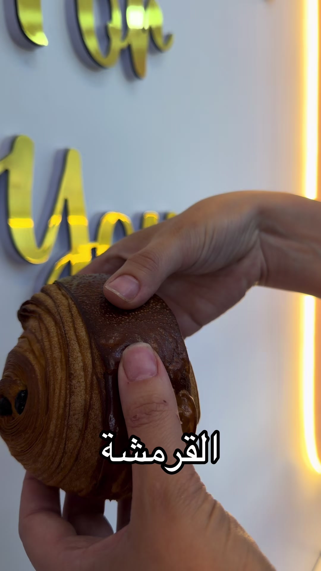 @C&oelig;ur De noisette