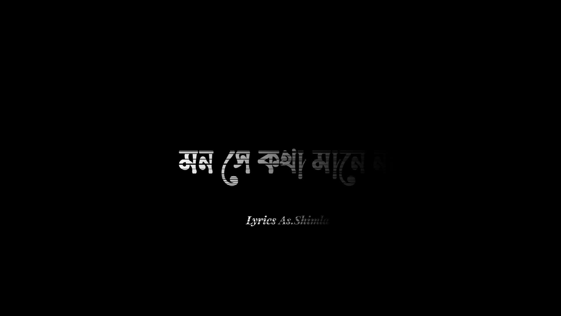 @🥀As 💔