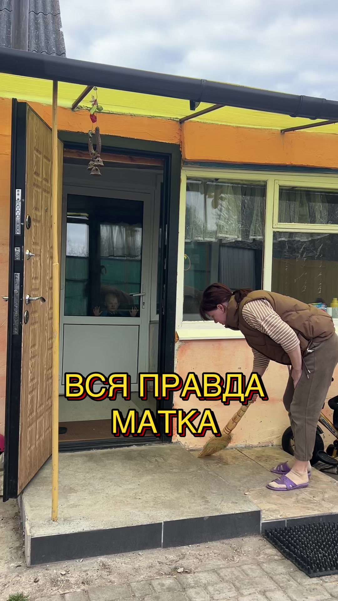 @🍀Настя_пчёлка