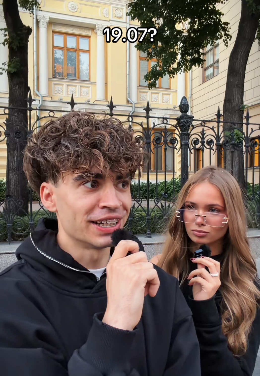 @ФРЕНДЗОНА