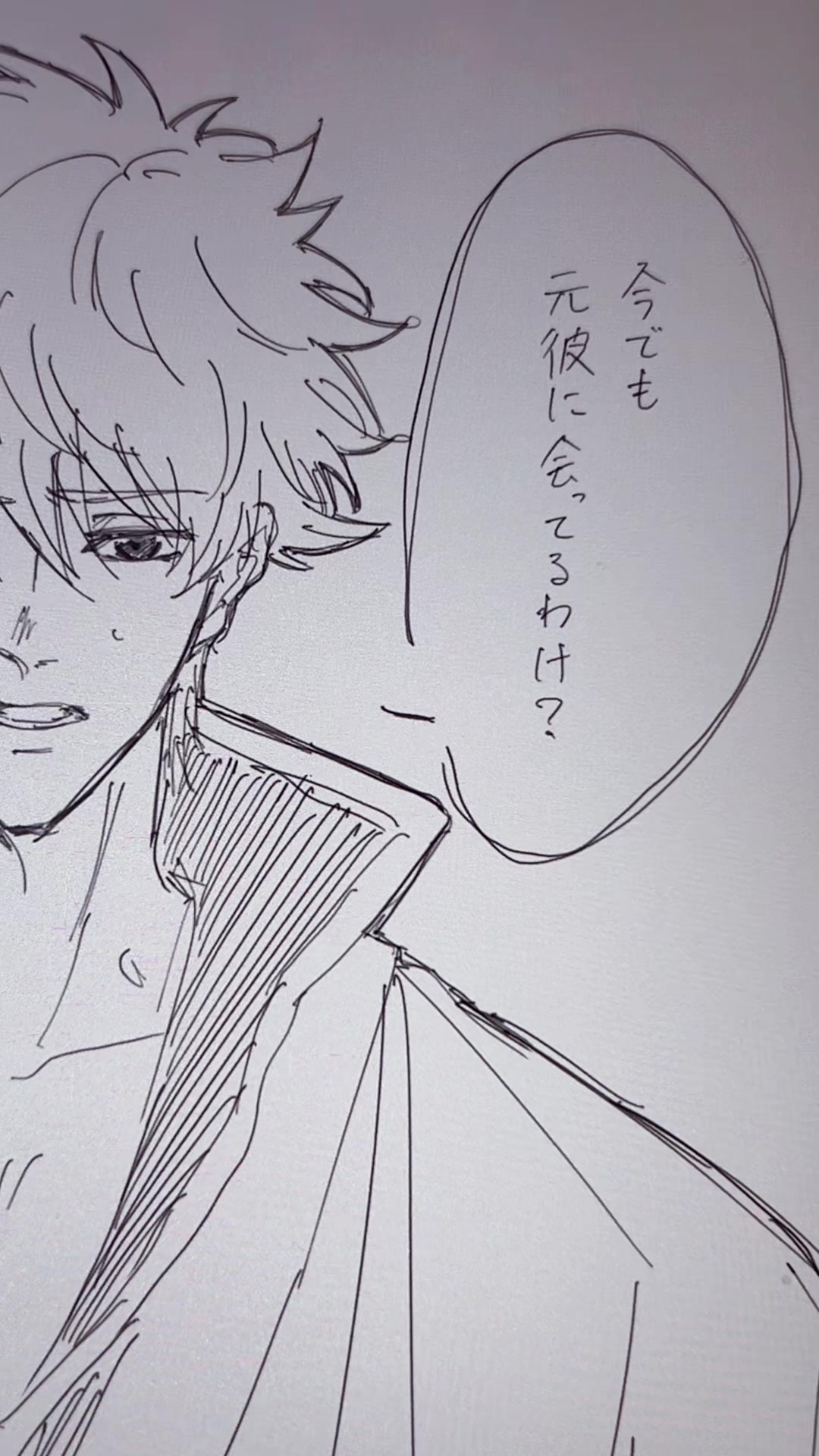 @ぜー
