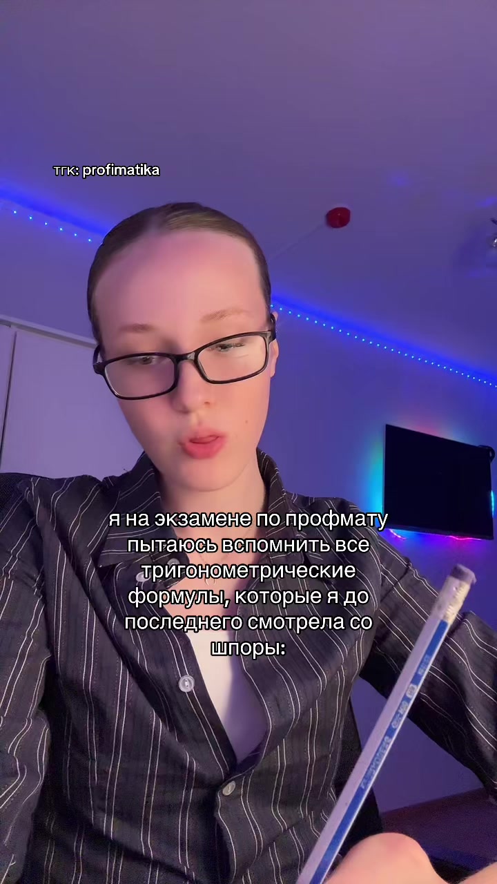 @аля