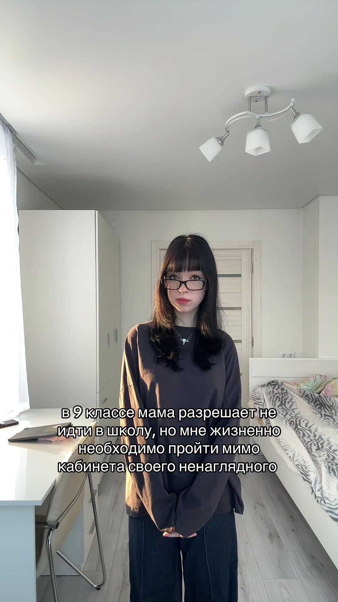 @деля